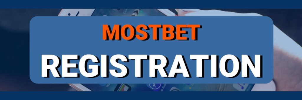 Как войти в Mostbet